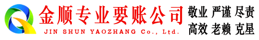 白银要债公司